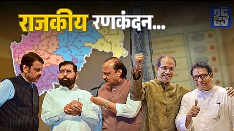 AB Form Row Sparks Chaos in Maharashtra Civic Polls