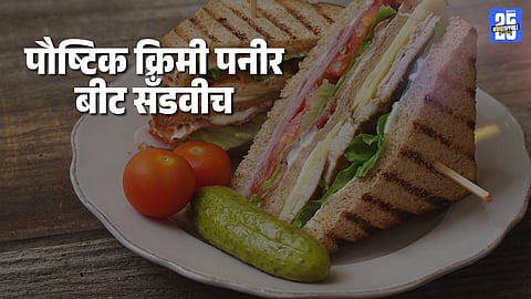 Creamy Paneer Beetroot Sandwich