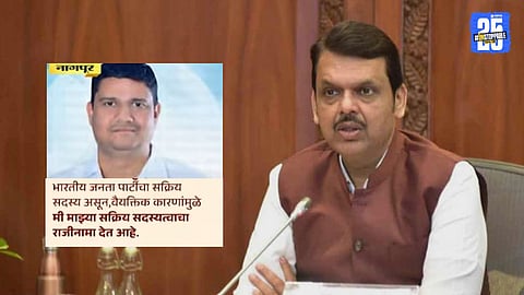 BJP Denies Ticket To Fadnavis Close Aide In Nagpur
