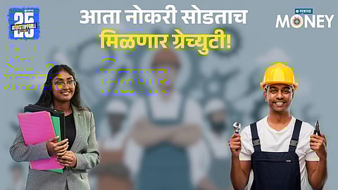 How Gratuity Rules Are Changing for Employees