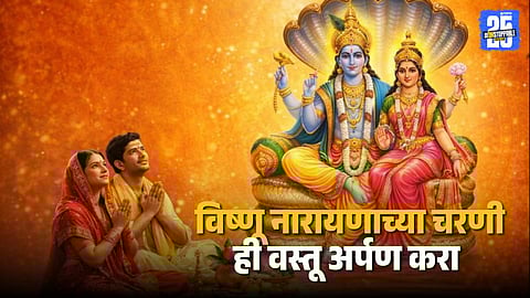 Significance of Putrada Ekadashi 2025