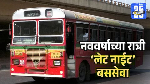 Mumbai BEST Bus Service