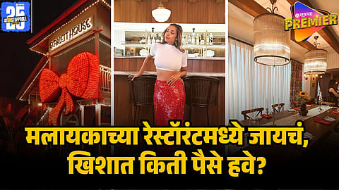 malaika arora restorant   