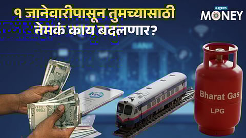 7 Financial Rules Changing in India from Jan 1, 2026