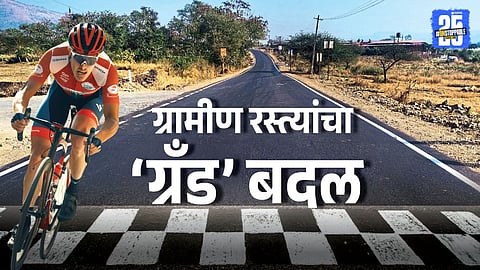 Pune Grand Challenge Tour international cycle competition