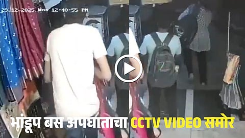 BEST Bus Accident in Bhandup