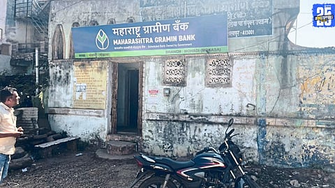 Police officials inspecting the Bank of Maharashtra premises after a robbery in Mohadi.