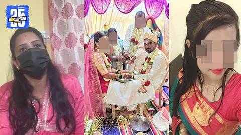 Sexual Harassment Case