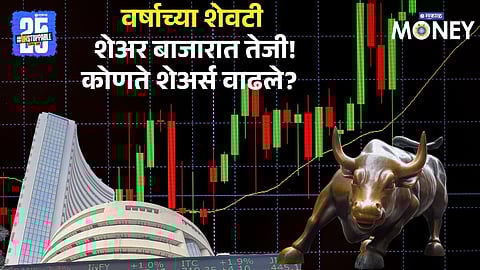 Sensex Rises Slightly, Investors Optimistic for 2026; Hindustan Copper Feels Silver Dip