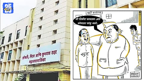 Maratha Community Warning