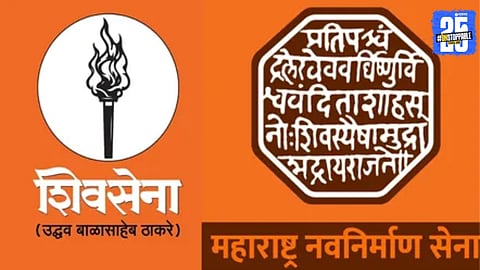 Shiv Sena UBT, MNS Nashik