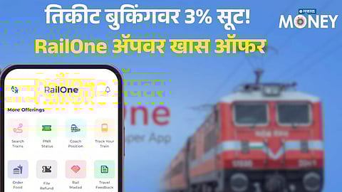 Indian Railways Announces 3% Discount on Ticket Booking via RailOne App