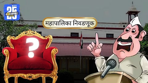 Janasurajya Party Announcement