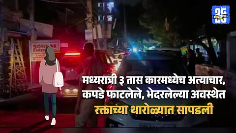 Faridabad Woman Assaulted After Taking Lift From Unknown Men