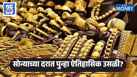 Gold Rate 2 Lakh Prediction