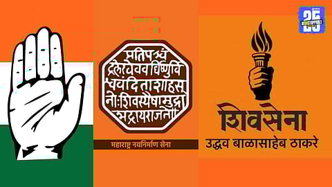 congress mns shivsena