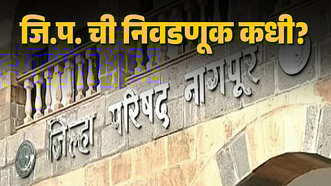 Nagpur Zilla Parishad Elections