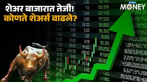 Sensex Jumps 350 Points as Markets Rally in New Year