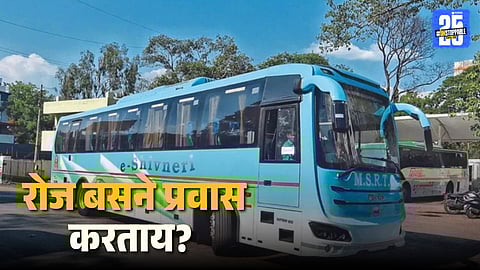 MSRTC’s New Bus Pass Scheme