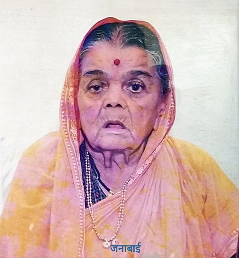 जनाबाई आव्हाड