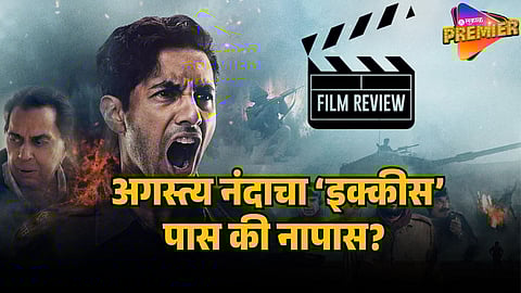 ikkis movie review