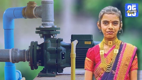 Electric Shock Death