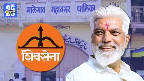 Malegaon Municipal Corporation Election 2026