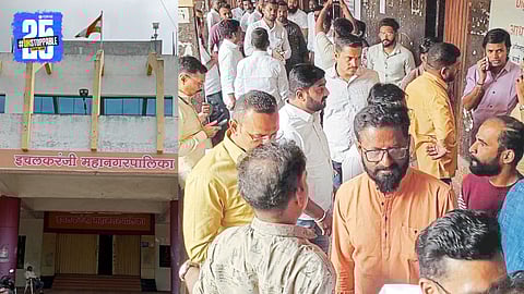 Ichalkaranji Municipal Corporation