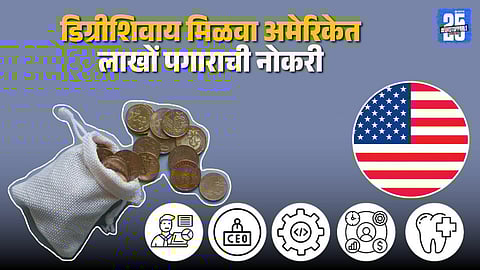 Top High-Paying Jobs in the USA Without a Degree