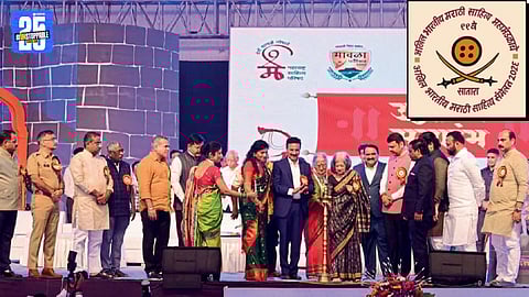 akhil bhartiy marathi sahitya sammelan