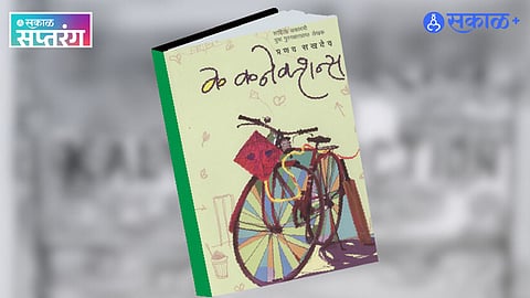 K-Connection Short Stories 