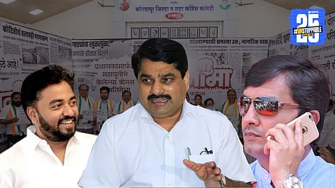 Satej Patil attacks Rahul Awade and munna mahadik over kolhapur and ichalkaranji  municipal election