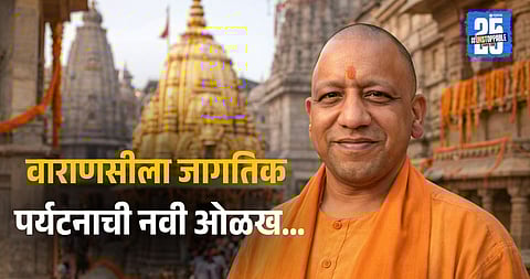 Kashi Vishwanath Corridor Sparks Tourism Boom in Varanasi