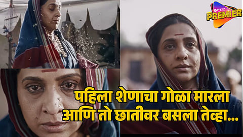 mi savitribai jotirao phule madhurani prabhulkar 