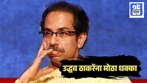 Uddhav Balasaheb