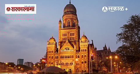 Maharashtra Municipal Election