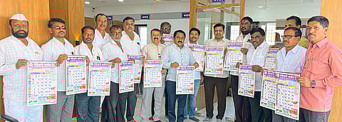 येडेश्वरी अर्बन बँकेच्या दिनदर्शिका प्रकाशन सोहळा