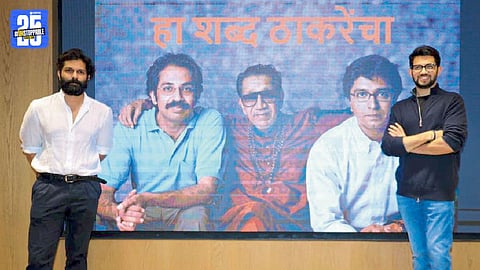 Amit Thackeray and Aditya Thackeray