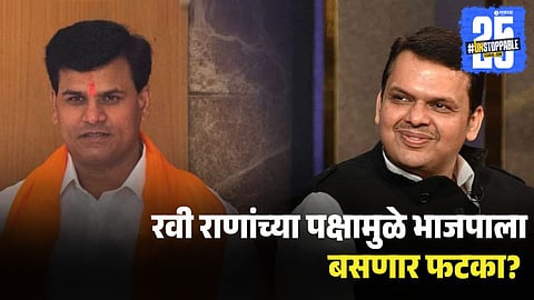 Amravati Municipal Corporation elections 2025