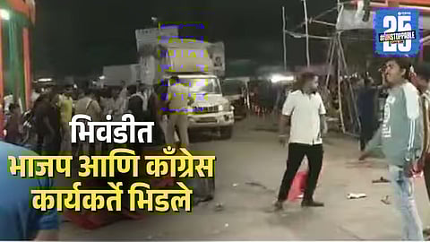 Major Clash broke out between BJP & Congress Workers