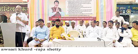 शेतकऱ्यांच्या हक्कासाठी संघर्ष अधिक तीव्र करणार