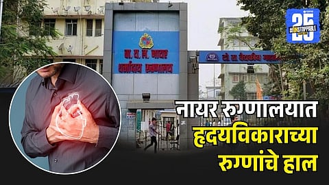 Nair Hospital cath lab closed