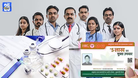 Patients from Sindhudurg travel to Goa Medical College for advanced treatment under the Ayushman Bharat health scheme.