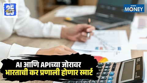 Automated Tax Filing System