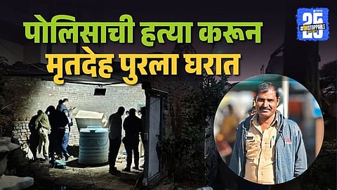 Police Constable Killed