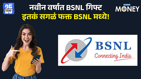 BSNL Launches 2 Powerful New Plans with 500GB Data and 450+ Free TV Channels