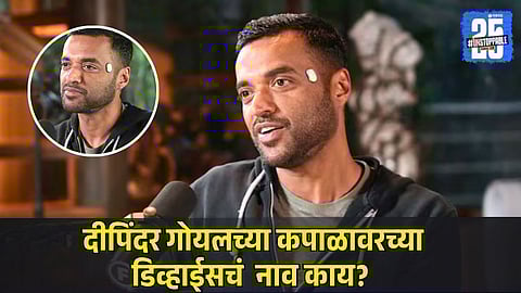 Deepinder Goyal’s Temple Device