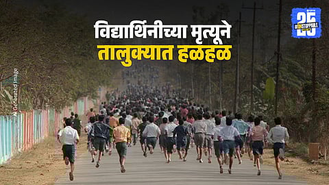 A tragic scene from a school sports ground where a 15-year-old student collapsed after completing a marathon during an annual sports event in Palghar district.