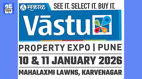 sakal vastu expo 2026
