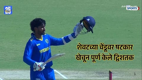 Vijay Hazare Trophy: Aman Rao Becomes Second Double Centurion This Season